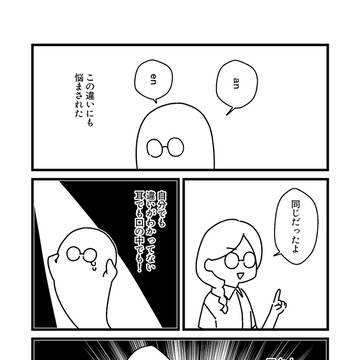 Page 13 thumbnail