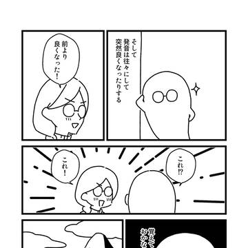 Page 14 thumbnail