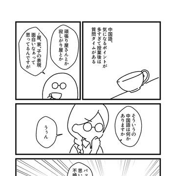 Page 16 thumbnail