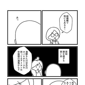 Page 17 thumbnail