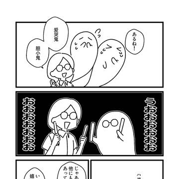 Page 18 thumbnail