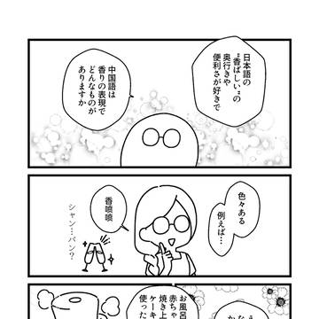 Page 19 thumbnail