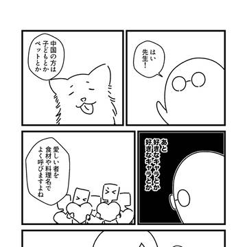Page 20 thumbnail