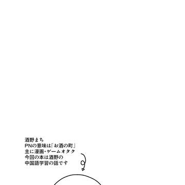 Page 2 thumbnail