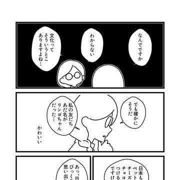 Page 21 thumbnail