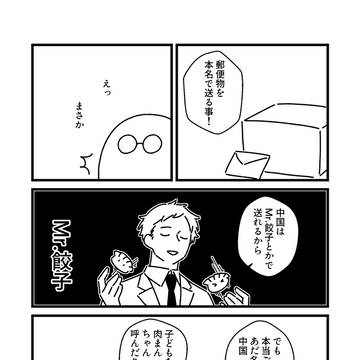 Page 22 thumbnail