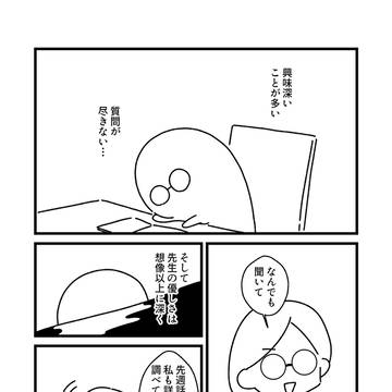 Page 24 thumbnail