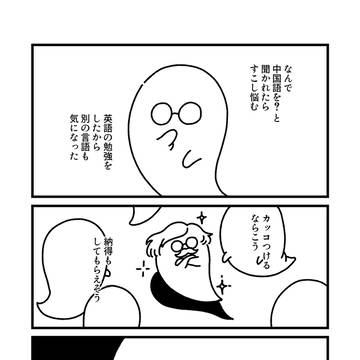 Page 3 thumbnail