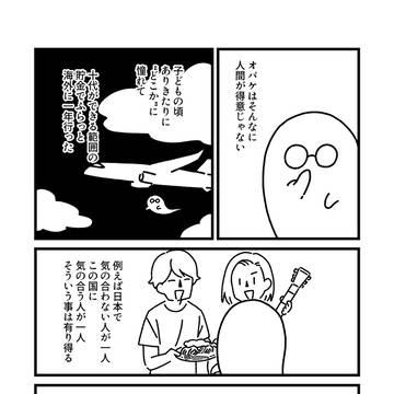Page 4 thumbnail