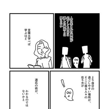 Page 5 thumbnail