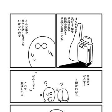 Page 6 thumbnail