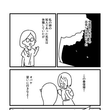 Page 7 thumbnail