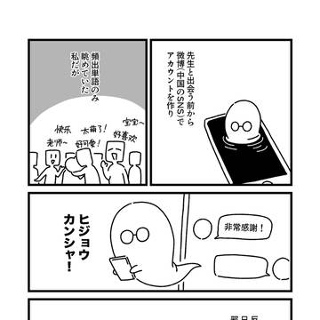 Page 8 thumbnail