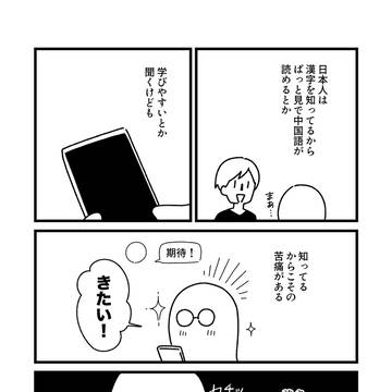 Page 9 thumbnail