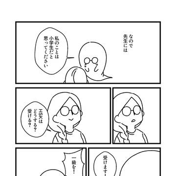 Page 10 thumbnail