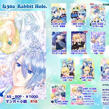 【2/1金瑠璃VR】 お品書き