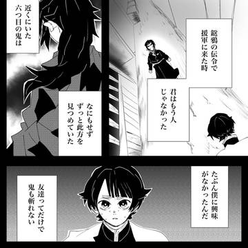 死後二人が再開する幸せな話