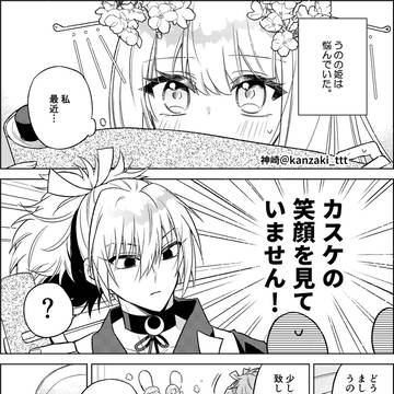 関コミ75無配