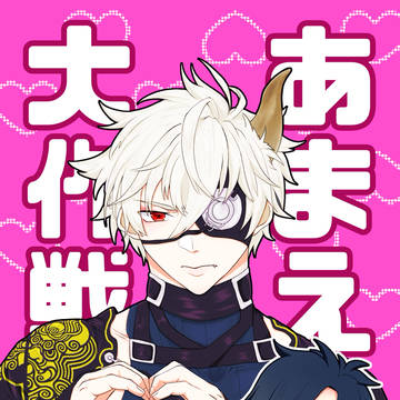 2/1 VRF2026 新刊サンプル