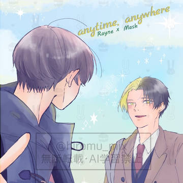 2/1VRF新刊その2「anytime, anywhere」