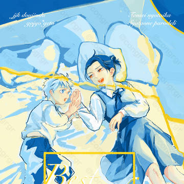 0201新刊サンプル
