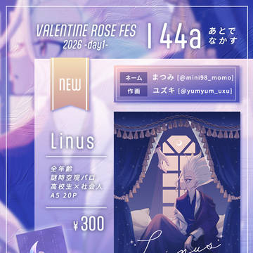 2/1 西3 Ｉ－44a