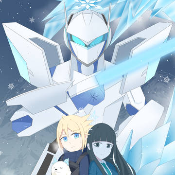 一次創作「氷解のオルフェウス」