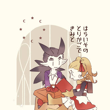 【Web再録】はらいそのとりかごできみと
