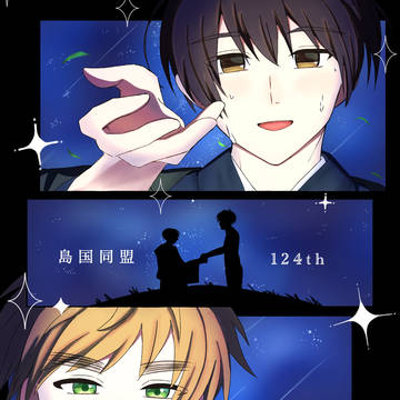 島国感謝!! 記念イラスト2026