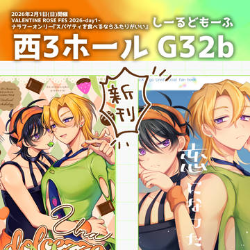 【2/1】おしながき