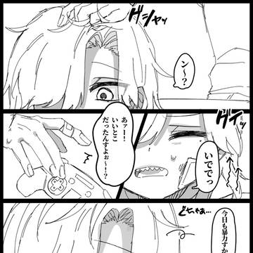 初期だゆ