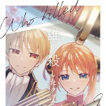 表紙担当させていただきました