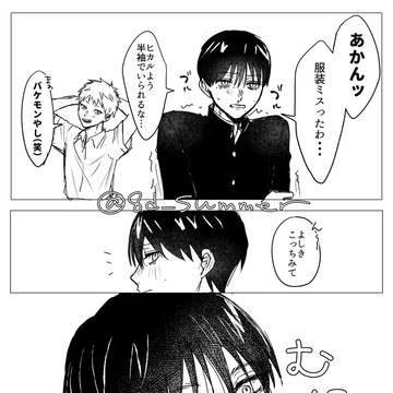 ヒカよし