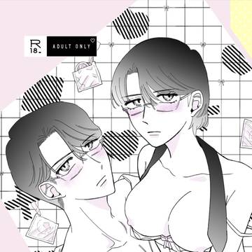 【2/1VRF委託】岡さんちの竿兄妹【新刊サンプル】