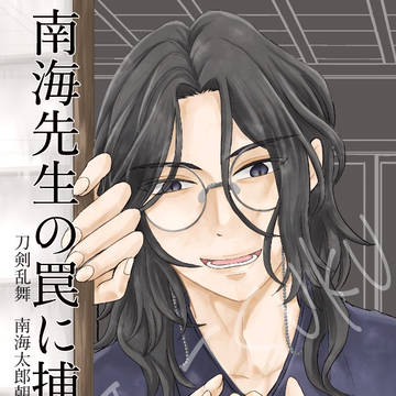 朝さに新刊サンプル