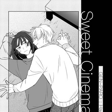 【Web再録】Sweet Cinema【鉢尾】