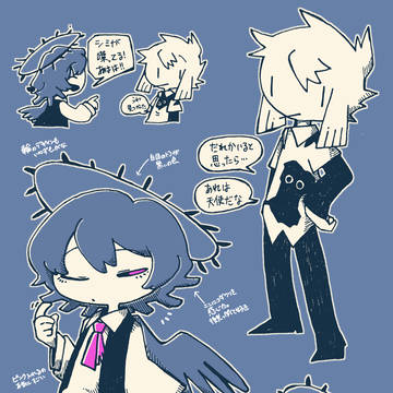 メアリーとコーヒー