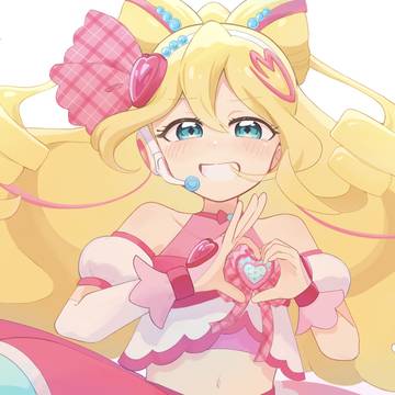 ありがとう