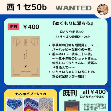 2/1お品書き