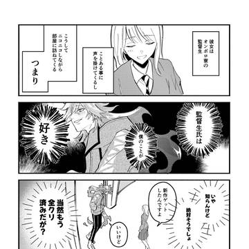 2/8新刊