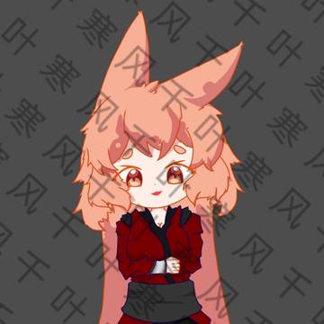祁红