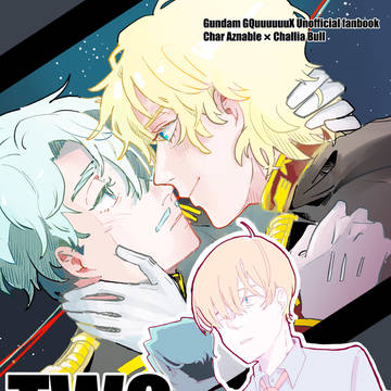 【2/8VRF】シャアシャリ新刊サンプル