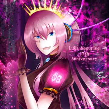 巡音ルカ生誕祭2026～17th～