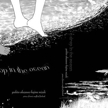 2/1 VR2026 『ブレない愛を神に誓え』 新刊サンプル