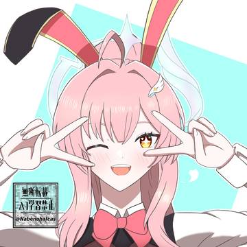 逆バニーエイメス