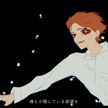 わんだ~らんど!②
