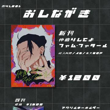 VRF2026/2/1お品書き