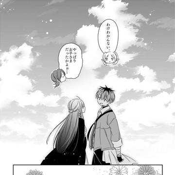 Page 6 thumbnail