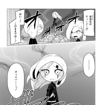 Exd -エクスド- 第13話⑪