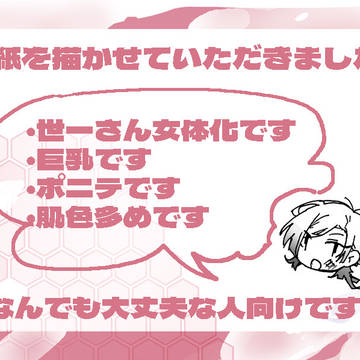 はにーみるく
